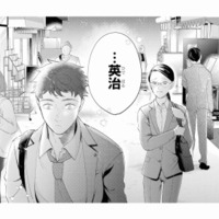 誕生日を覚えてくれていた!? 彼の一言がうれしくて、思わず名前を呼んでしまった私。でもそのあと…【甘やかな地獄（１） #９】