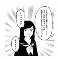 毒親のことを打ち明けて受け入れてくれた彼氏。以来、母親のことを話すようになるが…【毒親に育てられました３ #25】