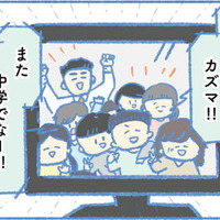 小学生だった息子は中学生に。学校の先生や同級生の温かい言葉に心が救われる【明日、息子は空に還る 小児白血病と闘った家族の10年 #９】