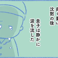 初めて息子に「白血病」と病名を告げる。衝撃な事実を知った息子の反応は…【明日、息子は空に還る 小児白血病と闘った家族の10年 #10】