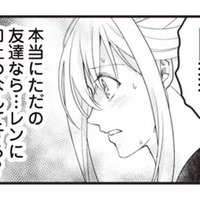 夫が息子に口止めしていた「お兄ちゃん」の正体が発覚！ 隠していた秘密の関係とは？【サレ妻になり今は浮気探偵やってます ママに内緒だよ #７】