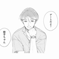 セラピストと服選びのお買い物デート。楽しい時間のあと、このままホテルへ…？【甘やかな地獄（１） #13】