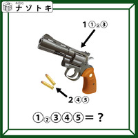 クイズです！「隠れた言葉を読み解けますか？」丸囲みの前にある数字にはどんな意味があるのでしょうか……【難易度LV.３・中辛】