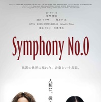 『Symphony No.0』