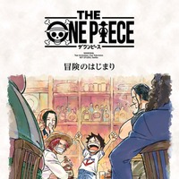 「ONE PIECE」Netflix新アニメシリーズ「THE ONE PIECE」2027年2月に世界配信決定 “冒険のはじまり”予感させるコンセプトアート解禁