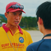 『ライフセーバー！』©映画「太陽の守護神」製作委員会