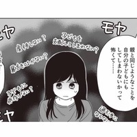 子どもを持つことへの不安を高校時代の先輩に相談。すると彼女から温かい言葉をもらう【毒親に育てられた私が母になる #６】