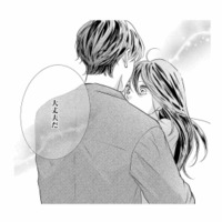 初恋の彼に抱きしめられた!? 悪夢で涙を流しながら目を覚ますと…【テリトリーラブ #５】