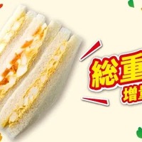 セブン、人気商品12品が50%以上増量 創業感謝祭「感謝盛り」開催