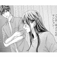 倒れた私を運んでくれた…!? 気づけば彼のベッドの上、しかも温かい食事まで!?【テリトリーラブ #６】