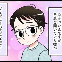 「結婚したいな～」と呟き続けていたら、同棲してまもなく彼が驚きに行動に！【オトナ婚#259】