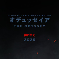 『オデュッセイア』ティザービジュアル