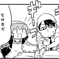 「何をしてるの？」姉妹に内緒で作ったのは、お店に大事なアレだった！【とりきっさ！ #11】