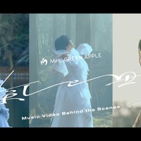 Mrs. GREEN APPLE「風、薫る」主題歌「風と町」MVビハインド公開