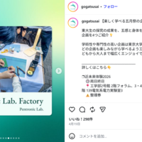 Pentronic Lab. Factory