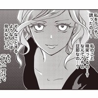 どうして夫とママ友が不倫関係に…？こんな裏切り、受け入れられない【私の入院中に、旦那がセフレを作りました #14】