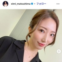 “ミラクル神ボディ”グラドル・松嶋えいみ、第1子出産を報告 帝王切開手術振り返る「3週間近く早くなり心の準備が追いつかないまま」