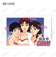 CHAM インスタントカメラ風イラストカード AMNIBUS限定特典©1997 MADHOUSE