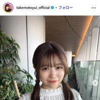 武元唯衣Instagramより
