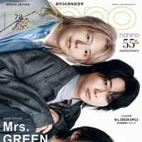 Mrs. GREEN APPLE（C）non-no 2026年7・8月合併号特別版／集英社 撮影／恒川脩平