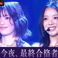 【WORLD SCOUT】“たった1人”最終合格者ついに決定 世界的ガールズグループサプライズ登場