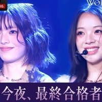 今夜、最終合格者が決定「WORLD SCOUT」最終回、AYANAと咲来が最後のステージへ