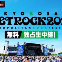 「メトロック2026」大阪公演をABEMAで無料独占生中継｜SHISHAMOの“ラストメトロック”も