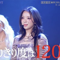 「WORLD SCOUT： THE FINAL PIECE」#12　（C）AbemaTV,Inc.