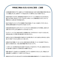 昨年度参加者の声