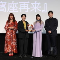 「第1回映画館大賞」(C)「映画館に行こう！」実行委員会