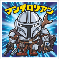 「スターウォーズ／ビックリマンチョコ＜マンダロリアン＆グローグー＞」© &  Lucasfilm Ltd.