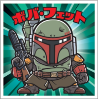「スターウォーズ／ビックリマンチョコ＜マンダロリアン＆グローグー＞」© &  Lucasfilm Ltd.
