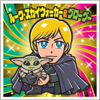 「スターウォーズ／ビックリマンチョコ＜マンダロリアン＆グローグー＞」© &  Lucasfilm Ltd.