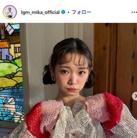 ミカInstagramより