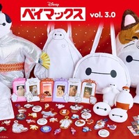 「Happyくじ『ベイマックス』vol.3.0」© Disney
