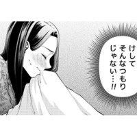 「この子を立派な大人にしてあげよう」そう思っていたはずなのに…変化する自分の感情に戸惑う【痴人の愛 リバース #５】
