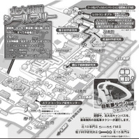 一般公開 合同チラシ