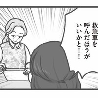 苦しむ園児に一刻の猶予なし…病院へ行くべき状況で園長が下した“まさかの判断”とは？【保育園トラブル #９】