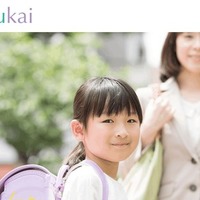 私立女子中学に触れる会