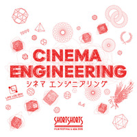 ショートショート フィルムフェスティバル & アジア（SSFF & ASIA）2026