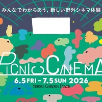 「PICNIC CINEMA（ピクニックシネマ）」