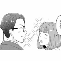 友達に紹介された高身長イケメンSEと初デート。私とは違う世界の人だと思っていたけれど…【今日、私は夫と浮気する #３】