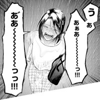 思いあがっていたのは私だけだった…。好きな彼からの妊娠報告に、涙が止まらない【甘やかな地獄（２） #39】