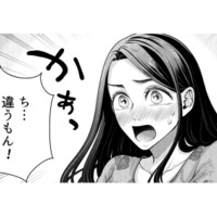 「足を舐めさせて」舞台の稽古への協力をお願いされる…だけど、彼への気持ちが溢れそうになって【痴人の愛 リバース #11】