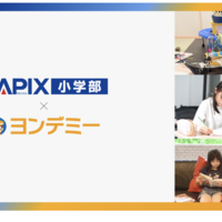 ヨンデミーで読む力育成、SAPIX全51校で導入…成績向上へ