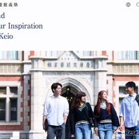 慶應義塾大学