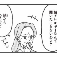 「そんな大袈裟な」「聞いたことない」子どもの安全を軽視する園長の発言に怒りが止まらない【保育園トラブル #12】