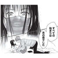 「あれは最低な男です」女性の暴露で明らかになった人気男性アイドルの“裏の顔”【トウ狂女子図鑑 #１】