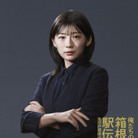 伊藤沙莉、大泉洋と共にテレビ局の重役務める「俺たちの箱根駅伝」 地上波GP帯ドラマ出演は「虎に翼」以降初