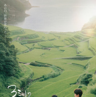 黒川想矢×キム・ジアンW主演、日韓合作ラブストーリー『3ミリの恋』11月公開